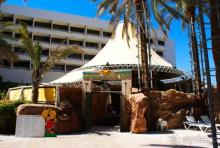 Детский центр