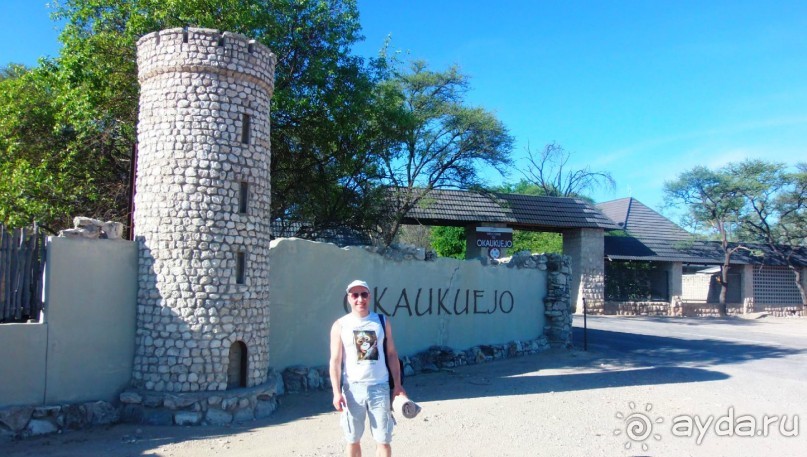 Намибия. Африка. Заповедник Этоша. 