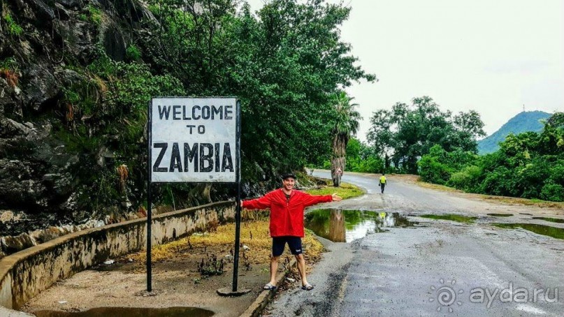ЗАМБИЯ. АФРИКА.