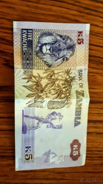 ЗАМБИЯ. АФРИКА.