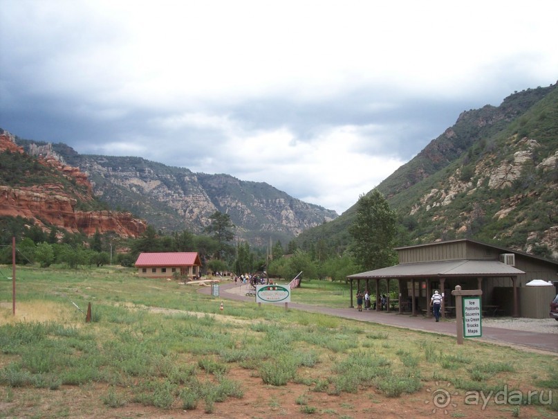 Slide Rock. Ежевика и яблоки.