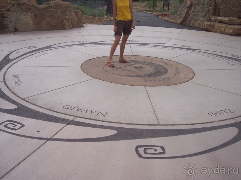 Гранд Каньон. Как не попасть на дно. Способ первый.