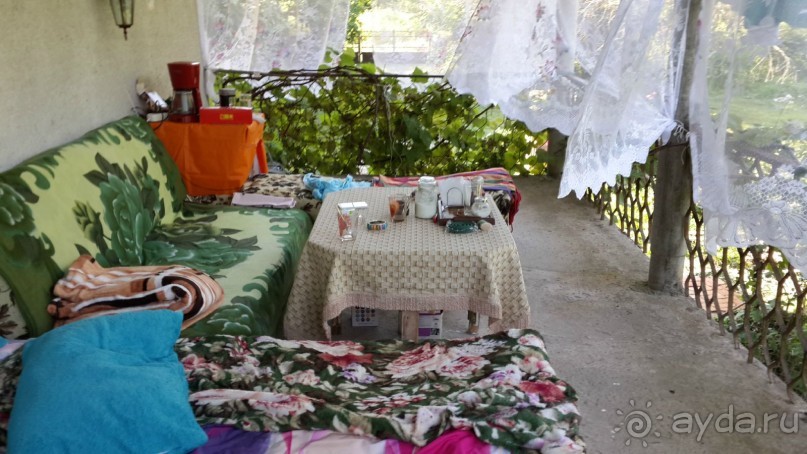 Дом Радуги Апсны