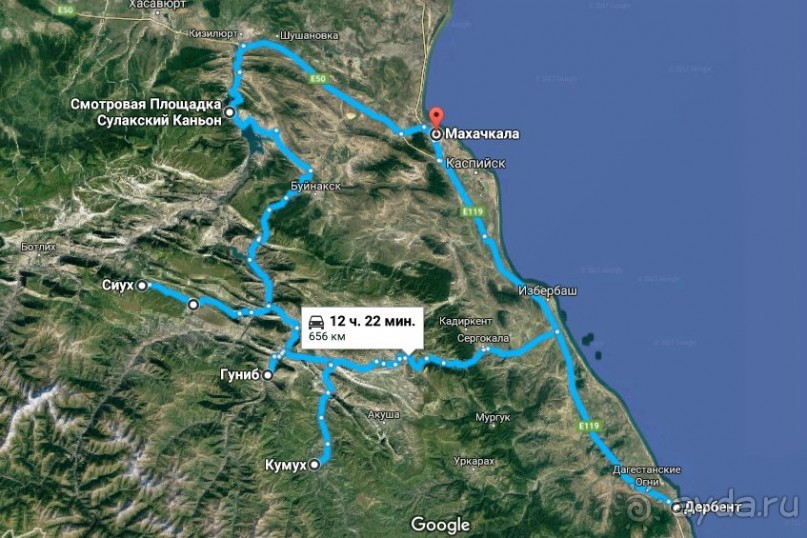 Выходные в Дагестане