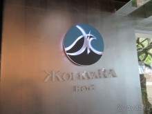 Отель шикарный!