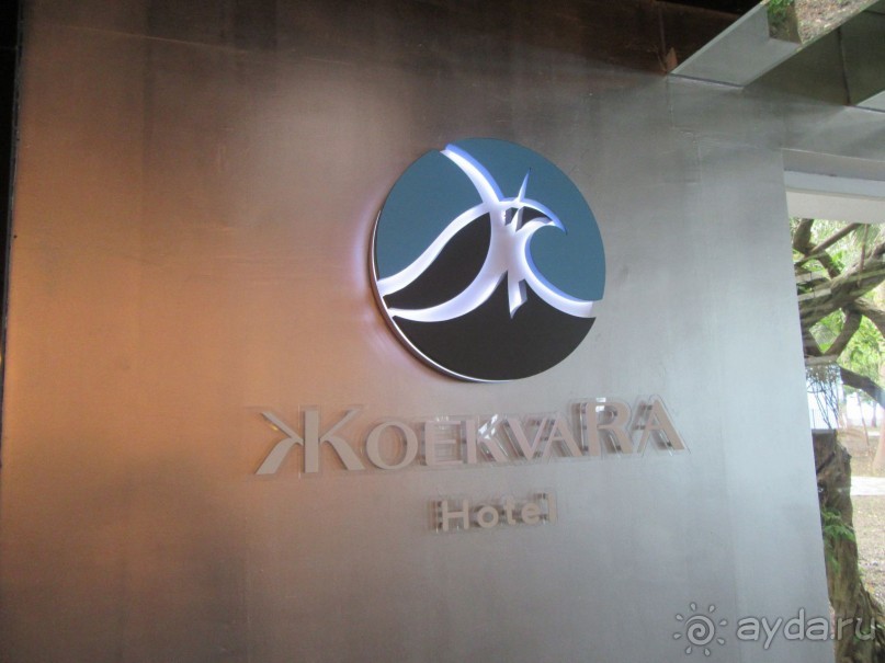 Отель шикарный!