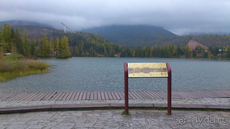 Отель для романтиков