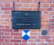 Вильнюс - дорогой город на любителя