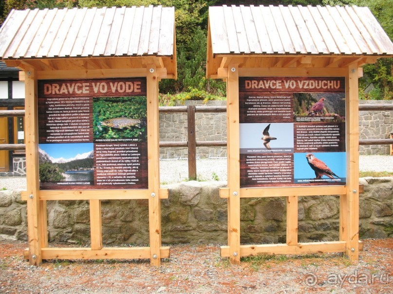 Сказочные Высокие Татры в Словакии