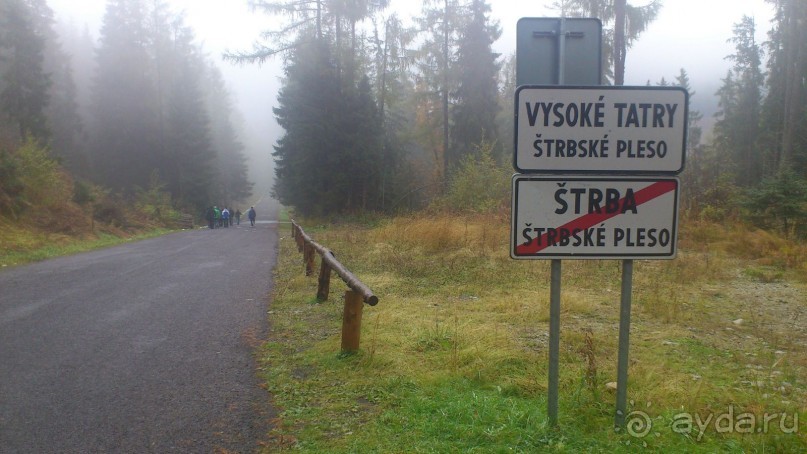 Сказочные Высокие Татры в Словакии