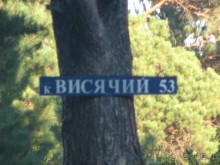 Сплав по реке Чусовая