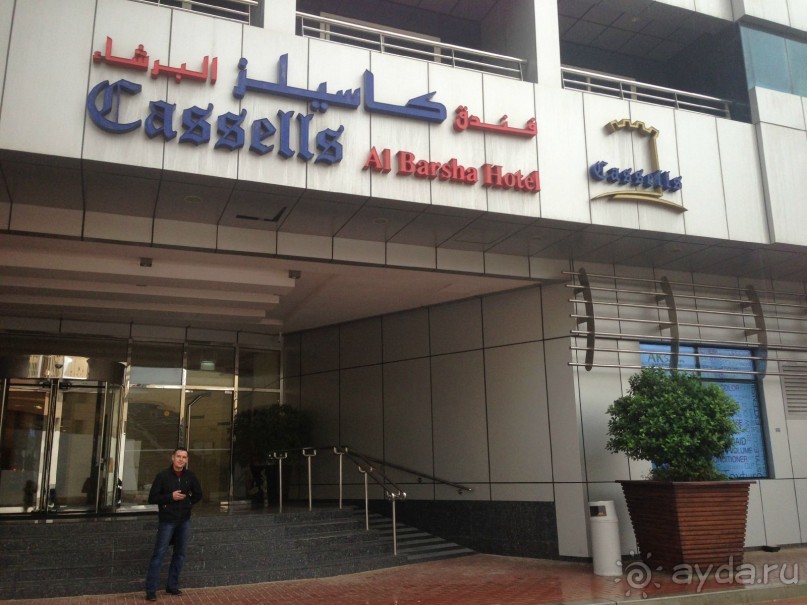 Отличный отель, полностью оправдывает свои 4*