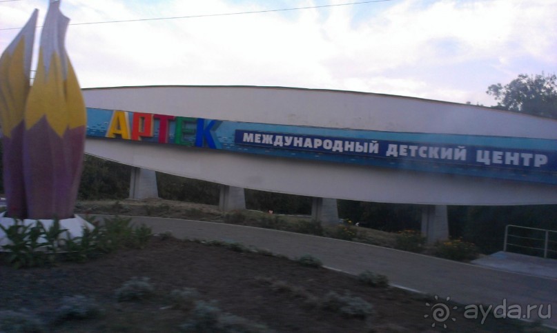 Живописный отдых в Гурзуфе, Крым.