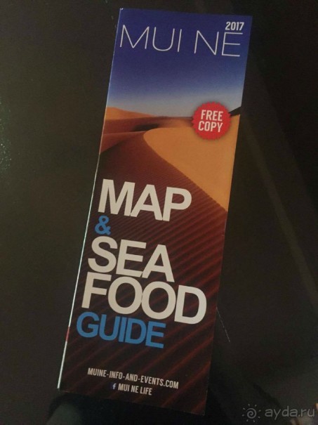 фото Фантьета