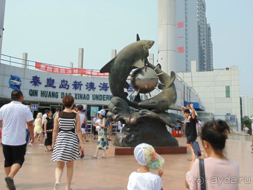 грязно и скучно