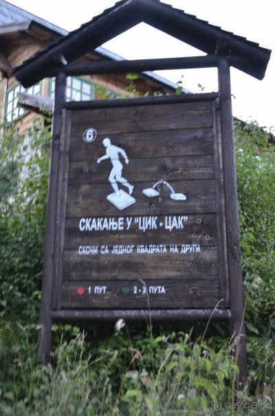 Мокра Гора: что посмотреть