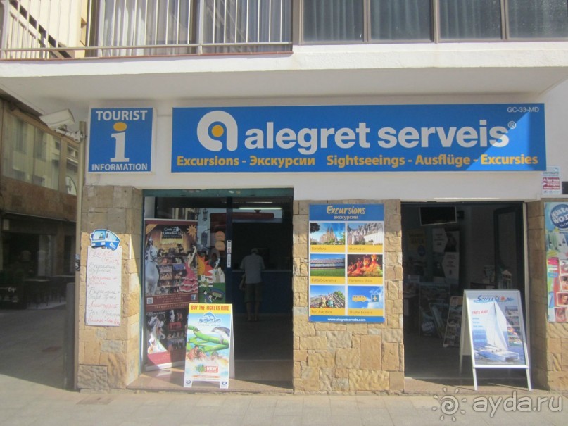 Alegret  Serveis