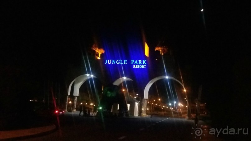 Отличный семейных отдых!