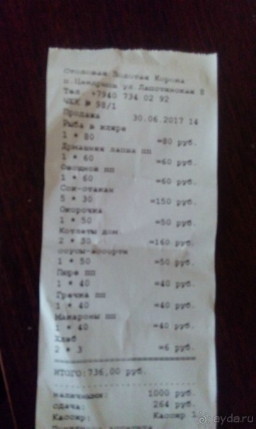 Альбом отзыва "Абхазия, мой Отдых 2017"