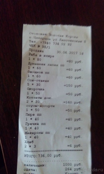 Абхазия, мой Отдых 2017