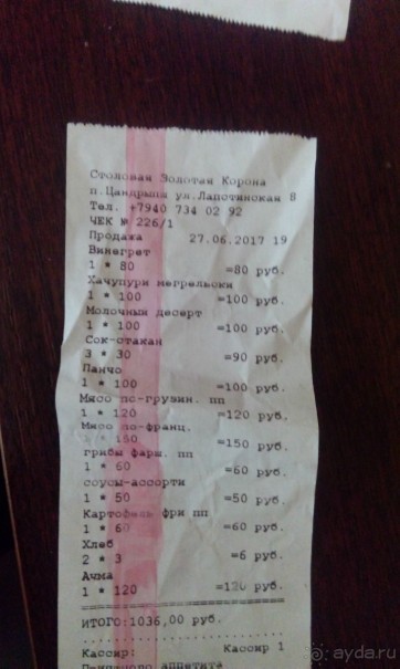 Абхазия, мой Отдых 2017