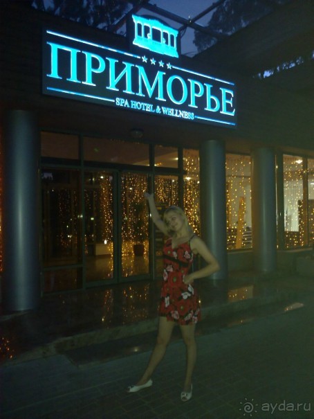 Довольно уютный, больше летний для отдыха в  отеле Приморье SPA Hotel &amp; Wellness 4 с хорошим SPA