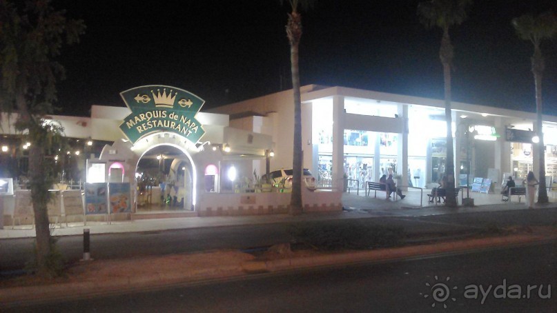 Гипермаркет!