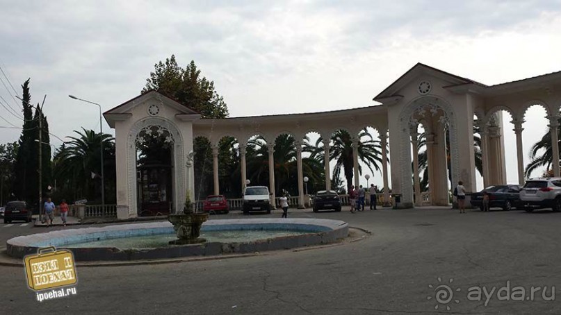 Отдых в гагре