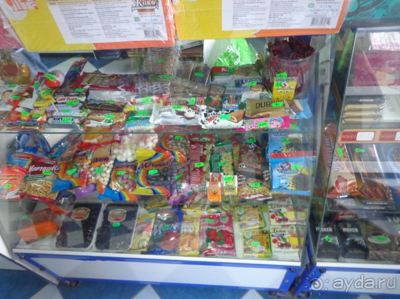 Путешествие в Крым