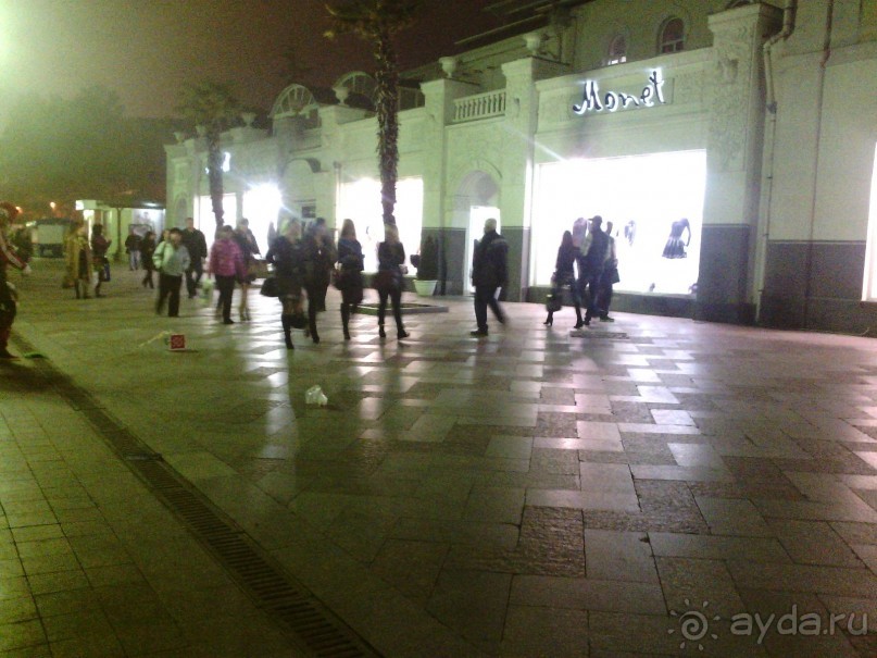 Путешествие в Крым