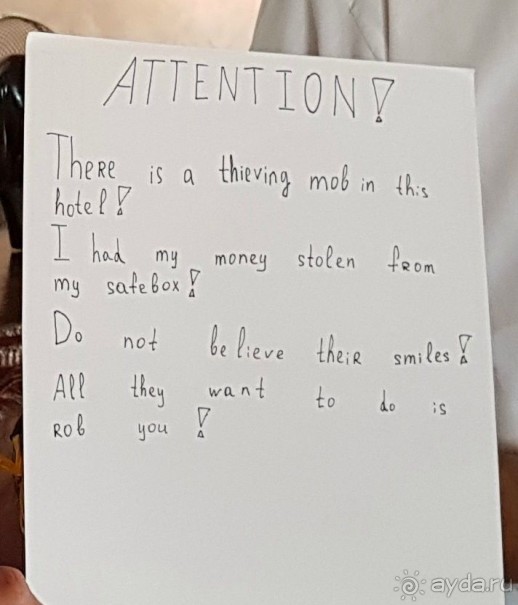 Незабываемые впечатления и ложь