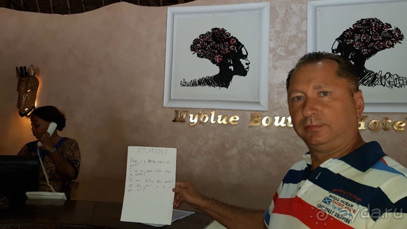 Незабываемые впечатления и ложь