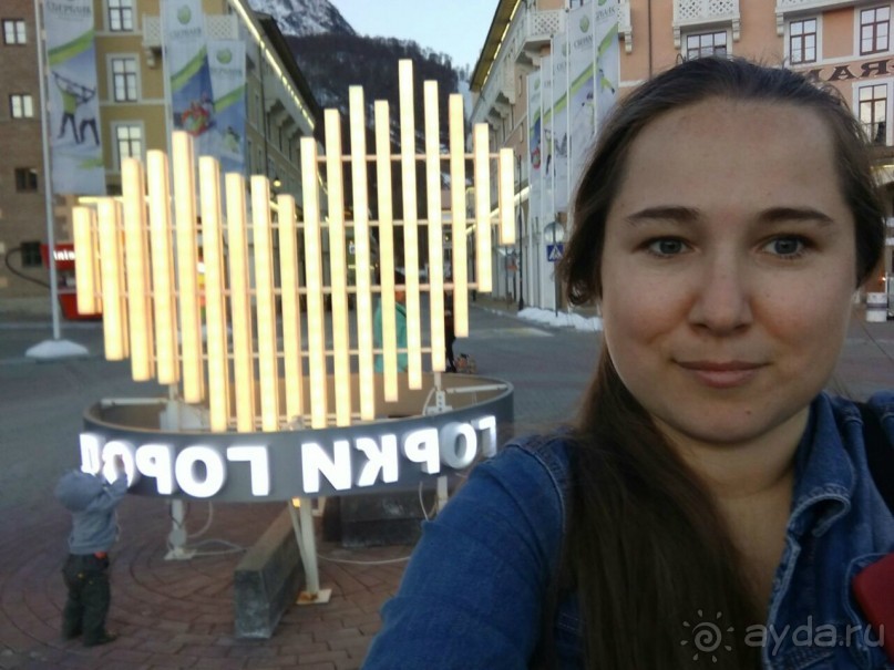 Отзыв от "коротающего" лето) в Горки Городе