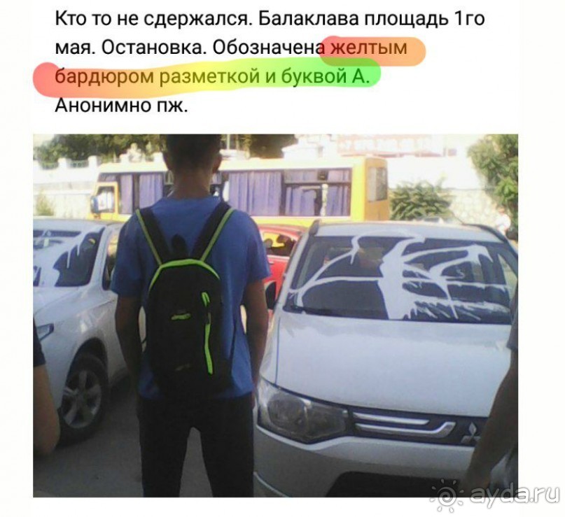 Нас тут не ждут-нас тут не навидят......