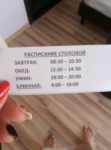 Хороший отдых!!