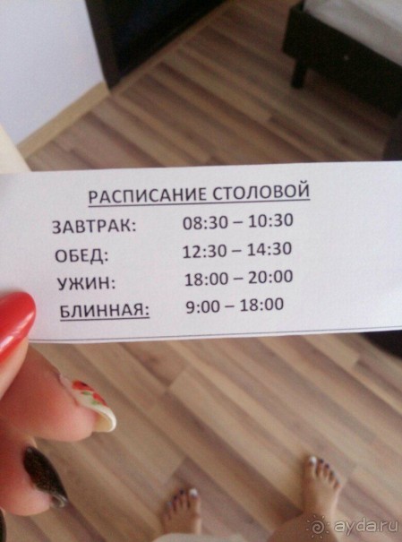 Хороший отдых!!