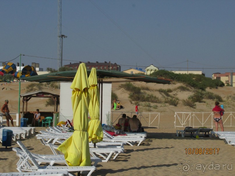 Отпуск в Золотом клене .