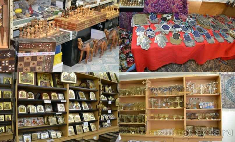 Иерусалим Христианский