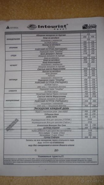 фото Hotelux Marina Beach Resort