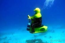 Подводный мотик