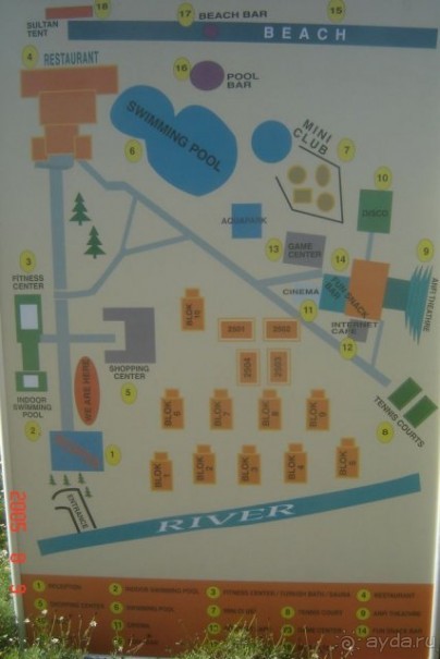 фото Sah Inn Paradise Hotel