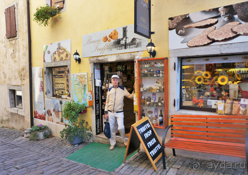 Осень 2021 г. в Хорватии