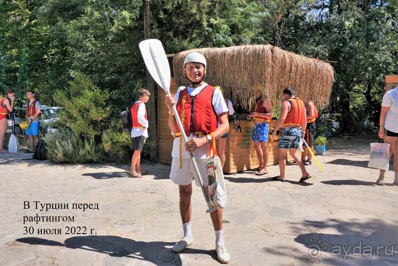 ...Нужен нам берег турецкий...