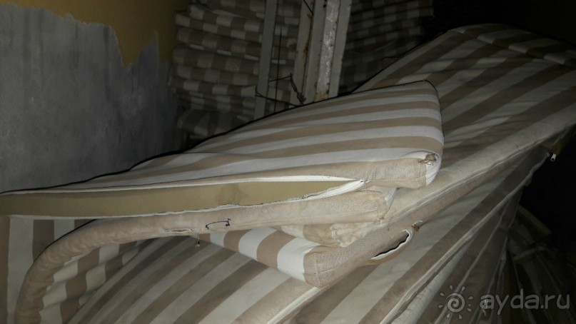  разочарованна  