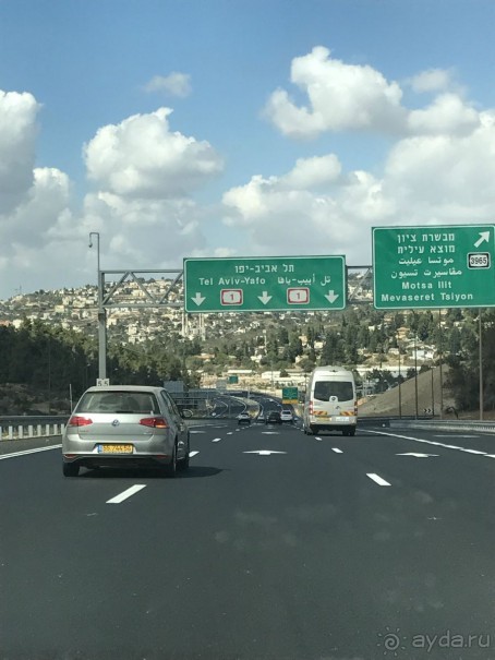 Автострада.