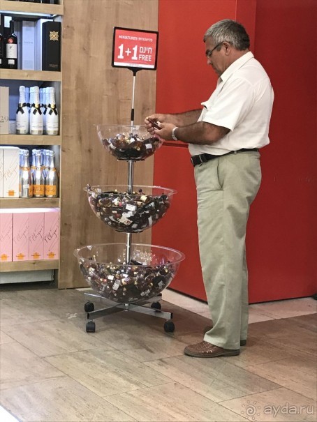 Дьюти фри Бен Гурион.