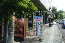 Удивительное Бали