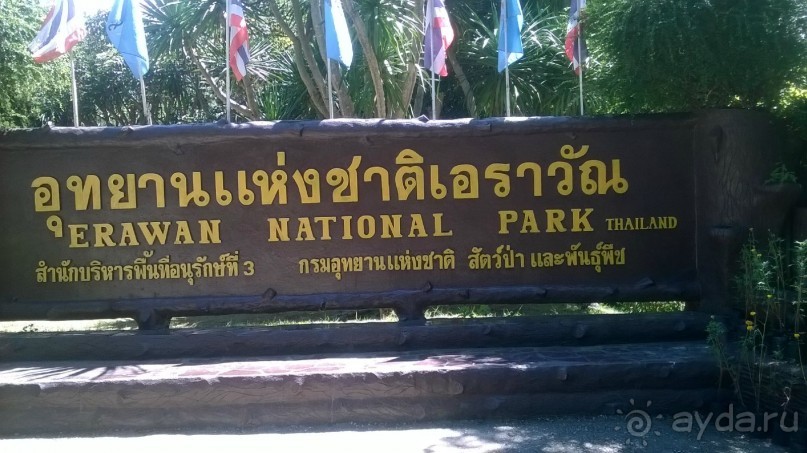 Отдых в Амбрасадор