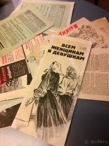 Главное книжное хранилище страны.