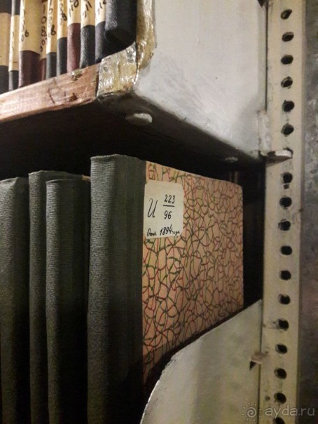 Главное книжное хранилище страны.